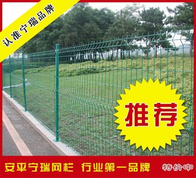 浙江双边丝护栏网 简约圈地，守护绿意与安宁