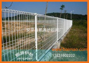 高速公路护栏网多少钱一平方米 高速公路护栏网价格批发&ndash;高速公路护栏网多少钱一平方米 高速公路护栏网价格厂家&ndash;高速公路护栏网多少钱一平方米 高速公路护栏网价格供应商